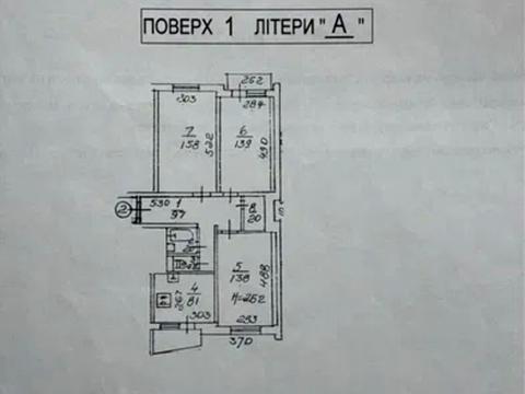 квартира за адресою Олександра Архипенка вул. (Мате Залки), 10-Б