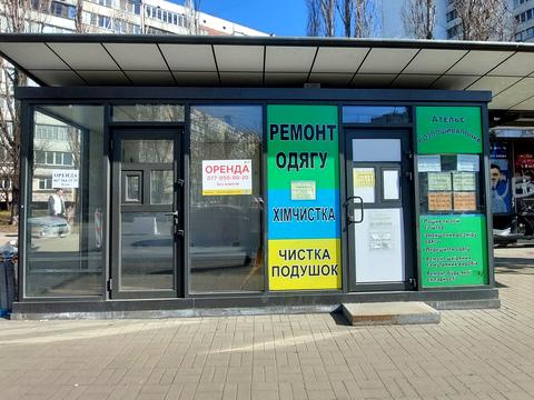 комерційна за адресою Свободи просп., 4