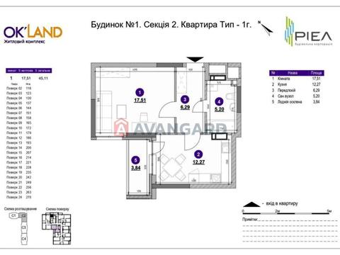 квартира по адресу Воздухофлотский просп. (Повітрофлотський), 56
