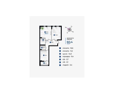 квартира за адресою Надрічна вул., (Будинок 1)