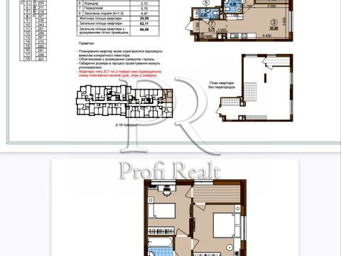 квартира за адресою Всеволода Змієнка вул., 15/23