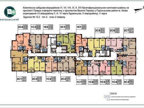 квартира за адресою Всеволода Змієнка вул., 15/23
