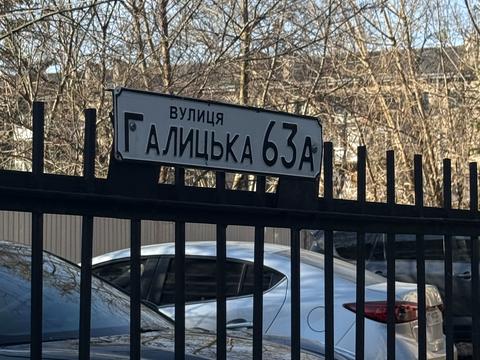 коммерческая по адресу Галицкая ул., 63