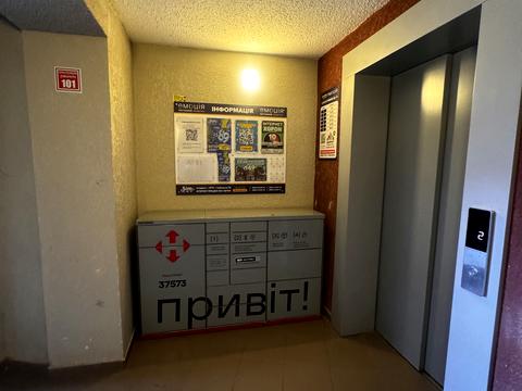 квартира за адресою с. Хотів, Промислова вул., 1-Л