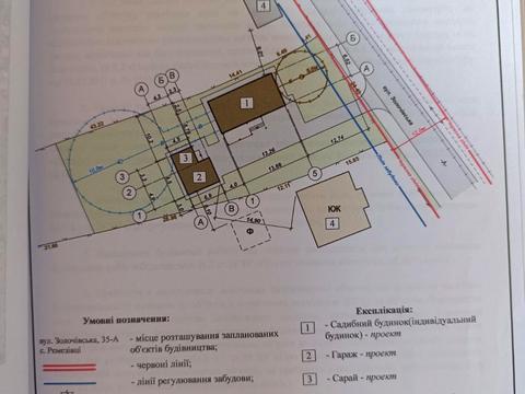 дом по адресу Золочівська