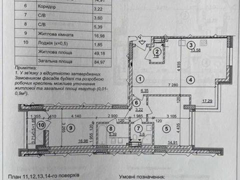 квартира за адресою Берестейський просп. (Перемоги), 42а