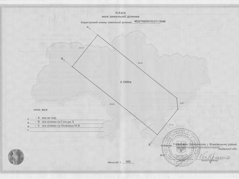 будинок за адресою Зелена