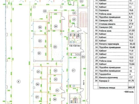 комерційна за адресою Нововокзальна вул., 2