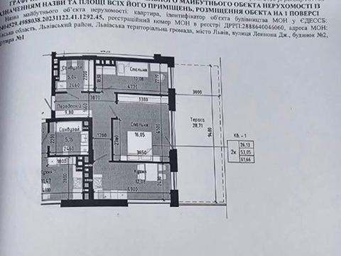 квартира по адресу Леннона ул., 37