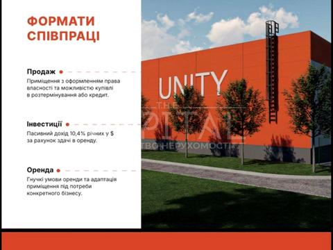 коммерческая по адресу Сергея Москаленко ул. (Красовського), 6