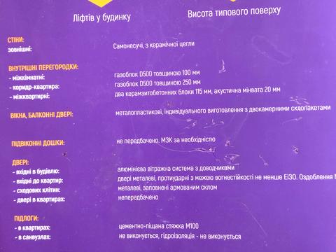 квартира за адресою Причальна вул., 8