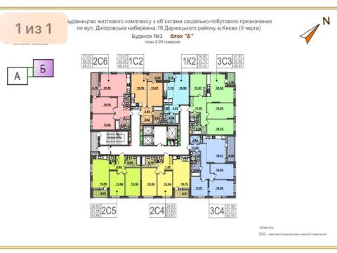 квартира за адресою Дніпровська набережна вул., 18-Б