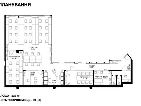 комерційна за адресою Іоанна Павла II вул. (Патріса Лумумби), 6/1