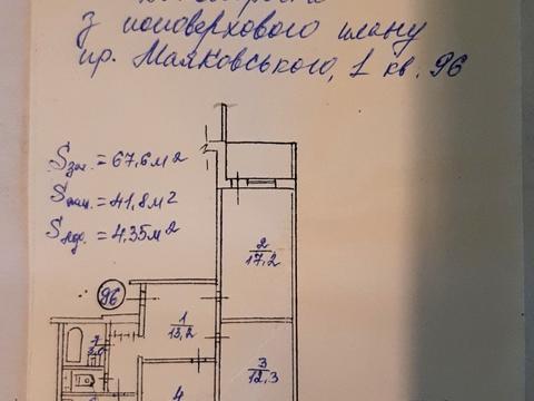 квартира за адресою Червоної Калини просп. (Володимира Маяковського), 1