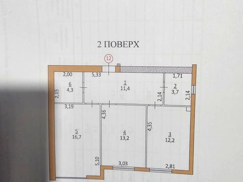 квартира по адресу Белогорская ул., 12