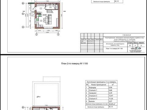 будинок за адресою Зубрівська