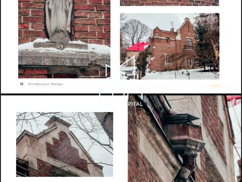 будинок за адресою Львів, Академіка Андрія Сахарова вул.