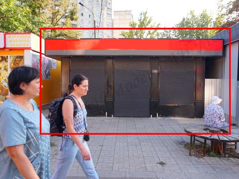 коммерческая по адресу Валентиновская ул. (Блюхера), 38а