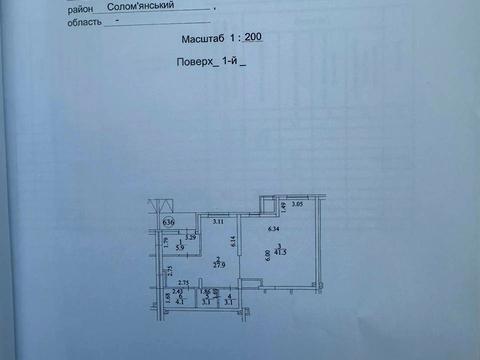 коммерческая по адресу Воздухофлотский просп. (Повітрофлотський), 56