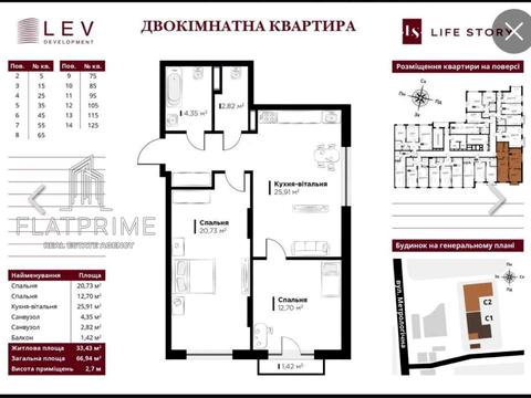 квартира за адресою Метрологічна вул., (Будинок)