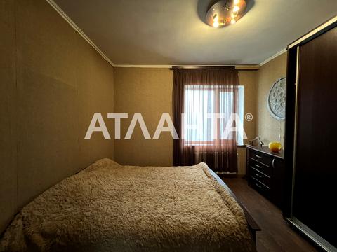 будинок за адресою смт. Авангард, Селекціонерів