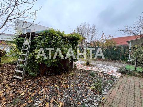 будинок за адресою смт. Авангард, Селекціонерів