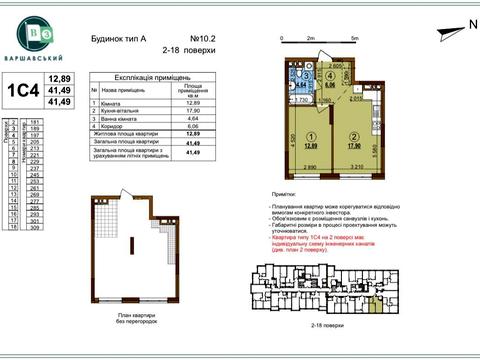 квартира по адресу Олександра Олеся ул., (Будинок 10.2)
