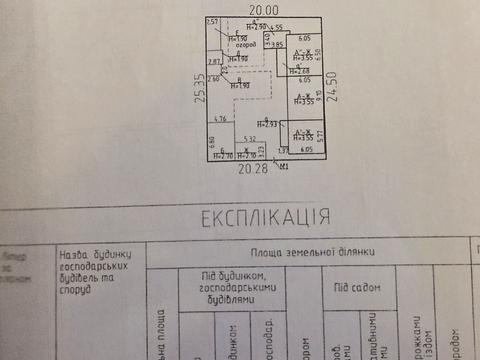 будинок за адресою Авіаційна вул.