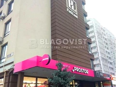 комерційна за адресою Практична вул., 17