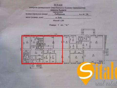 коммерческая по адресу Лыбедская ул., 1А
