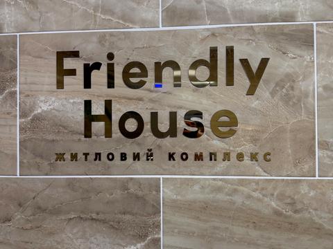 квартира по адресу Андрея Аболмасова ул. (Панельна), 4