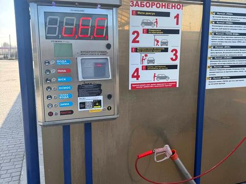 комерційна за адресою Донецьке шосе, 12