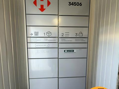 квартира по адресу Амвросия Бучмы бульв., 8