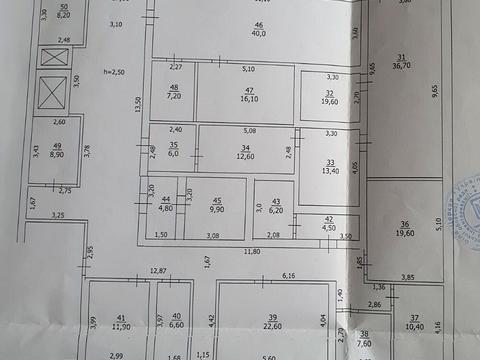 коммерческая по адресу леваневського, 47/1