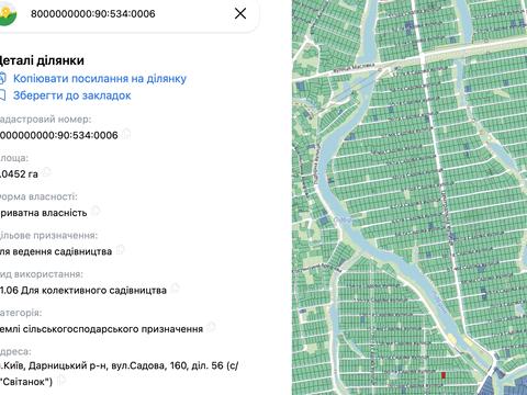 участок по адресу 84-та Садова ул.
