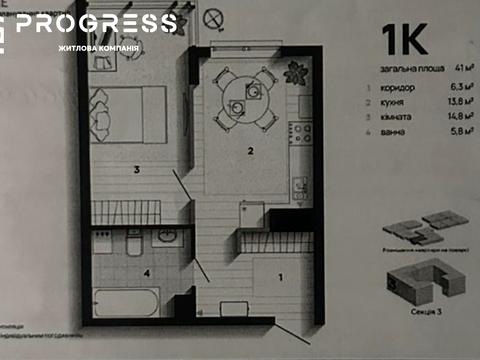 квартира за адресою Івано-Франківськ, Вовчинецька вул., 223-А