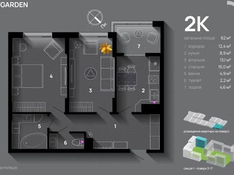квартира по адресу Хриплинская ул., (Будинок 1)