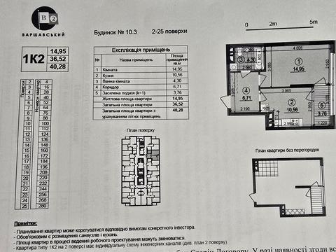 квартира за адресою Олександра Олеся вул., 9-А