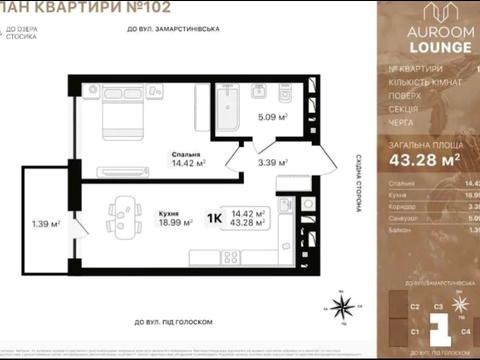 квартира по адресу Генерала Кульчицького ул., (Будинок 3)
