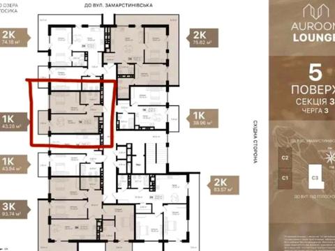 квартира по адресу Генерала Кульчицького ул., (Будинок 3)