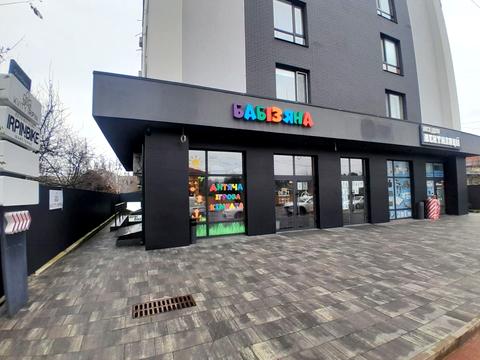 комерційна за адресою Соборна вул., 68