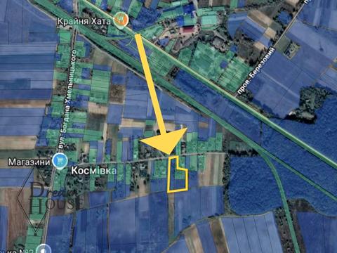 ділянка за адресою с. Космівка, Центральна