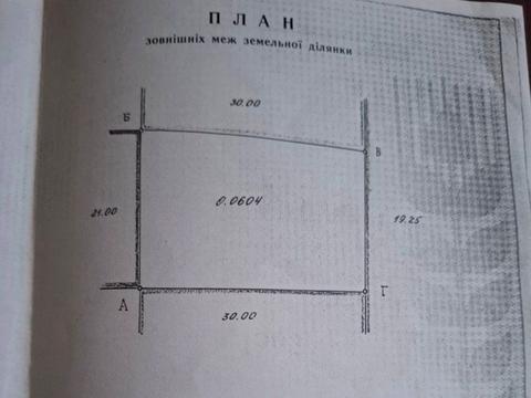 участок по адресу 