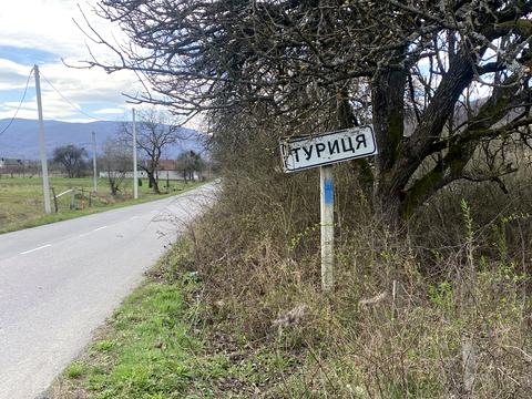 ділянка за адресою 