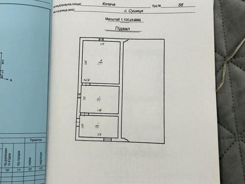 дом по адресу с. Сушица, Копача