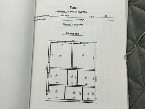 дом по адресу с. Сушица, Копача