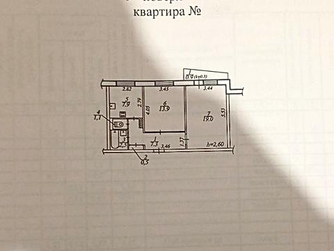 квартира по адресу Евпаторийская ул., 104
