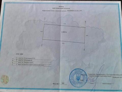 ділянка за адресою Сонячна вул., 23