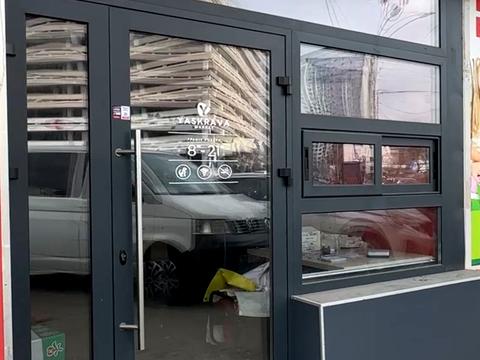 коммерческая по адресу Старовокзальная ул., 13А