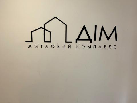 квартира по адресу Майборського ул., 11/1